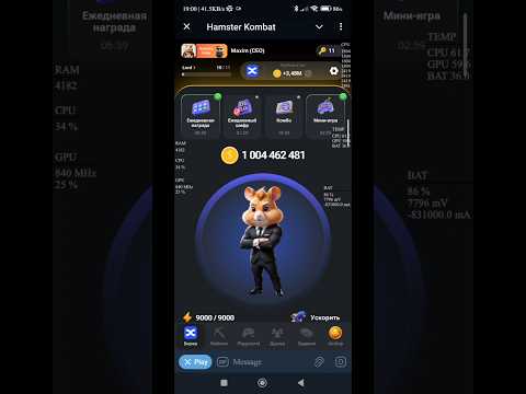 1kkk in Hamster Kombat Telegram Cryptogame - New Lord Level Up #shorts