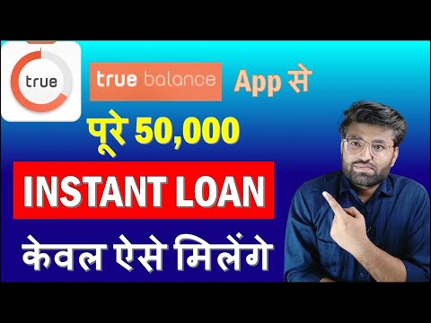 Online Quick Personal Loan upto ₹50,000 | How to Apply for Loan at True Balance Loan App