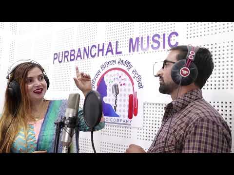 GANGA GAUTAM ACHARYA II JITEN OJHA II NEW SONG GHUMAUNE CHAUTARI II