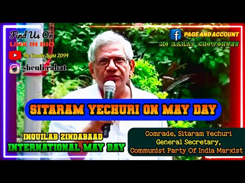 मई दिवस में सीताराम येचुरी का भाषण | Sitaram Yechury Speech | May Day | Cpim | Communism