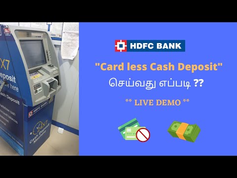 HDFC Card less Cash Deposit Live Demo in Tamil | HDFC Cash Deposit Machine @howto-intamil941