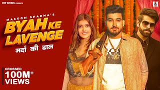 BYAH KE LAVANGE ( Feat. Sachin Jaat & Swarnima Chuhnx ) Masoom Sharma | Ashu Twinkle | Hit Music