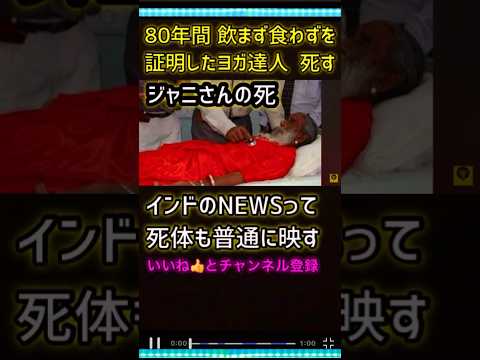 本当に15日間 何も飲食せずに過ごせるか実験した結果…