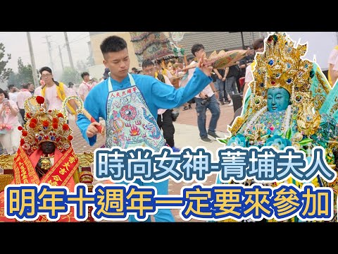 與神明的約定!!!明年十年一定要來!天后回嘉2.0 (下) #金環太子會 #下寮順寮宮 #大庄浩天宮 #台中慈壽宮 #菁埔夫人 #天上聖母 #阿駿說故事 #八之神駿