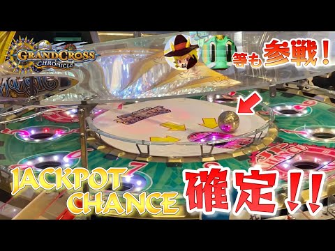 【メダルゲーム】みぞ&きなこもち参戦！穴塞ぎでJPチャンスが確定なグランドクロスをみんなで遊んでみた！