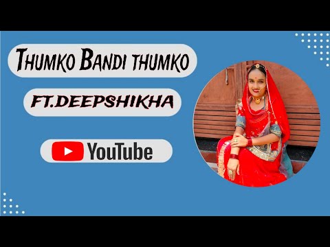 Thumko Bandi thumko||Deepshikha||ठुमको नाजुडी ठुमको ❤️||@PRGMusicandFilmStudio #viralsong#dance