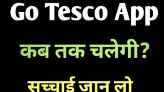 Go Tesco Apps! Earn From Apps #GoTesco #Go-Tesco Free Earning From Apps ! Order Grabbing Apps