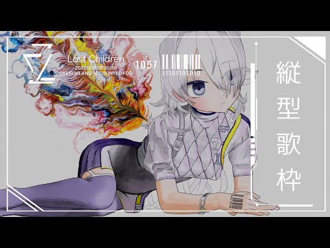 [ 定期歌枠｜code:1057_認識機能検査#020 ] #歌枠 #VTuber #Shorts