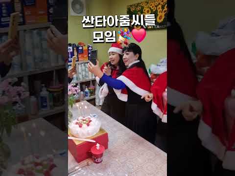 장구배우다 말고~~🤣💕 #christmas#아랑고고장구#된다tv