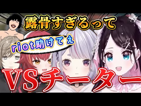 【Valorant】試合終了までにチーターをBANしたい5人【花芽なずな/叶/猫汰つな/兎咲ミミ/ばばちゃん】