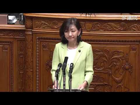 牧山ひろえ　賛成討論■齋藤健法務大臣問責決議案