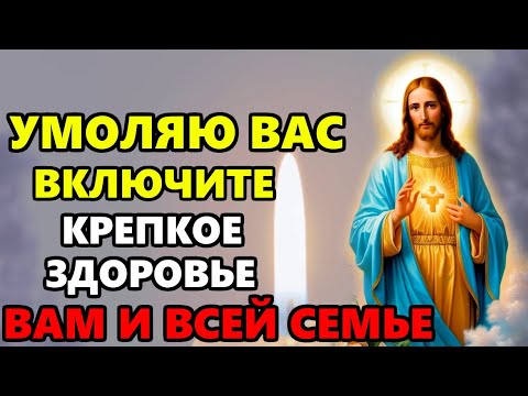 НЕ ВЗДУМАЙТЕ ПРОПУСТИТЬ Настоящая БЕЛАЯ ПОЛОСА начнётся Молитва Господу Сила. Православие