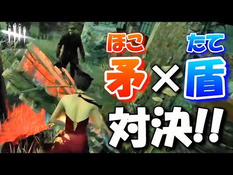 【DBD】ほこたて対決！絶対感染しないエイダ vs 絶対感染させるウェスカー！【デッドバイデイライト】実況【Dead by Daylight】 #720