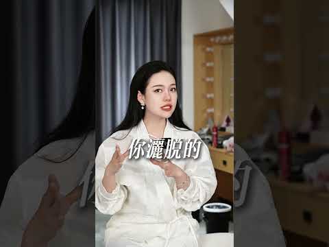 女人如果不結婚會怎樣？#女性成長  #女性智慧  #婚姻  #女人必看  #提升自己  #正能量