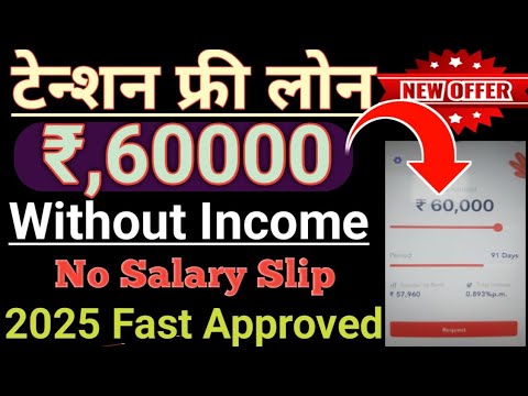 Tension Free INSTANT personal loan Rs,60000 Without Salary Silp 2025 Fast Loan Approved Anytime