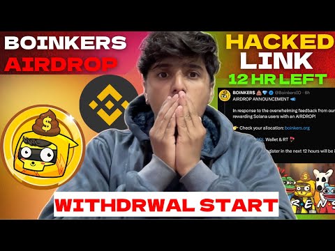 Boinkers Airdrop Scam🤬 | Boinkers Airdrop Withdrwal Start🔥 |Boinkers Airdrop Listing Date Announced