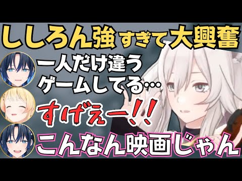 holoGTAのししろんの活躍に大興奮の奏と青くんの反応が最高すぎた！【ホロライブ 切り抜き／音乃瀬奏／火威青／獅白ぼたん】