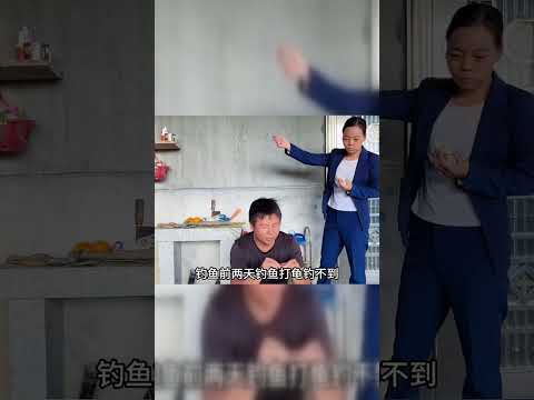 200块钱一天，媳妇催我去钓鱼，这也太幸福了