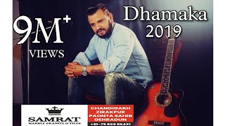 Dhamaka 2019 | Nati King Kuldeep Sharma | Himachali Swar