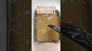 【業務スーパー】手作りわらび餅が超簡単で美味しい♪