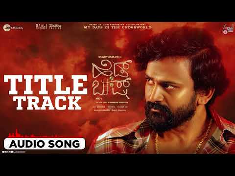 Head Bush Title Track | Audio Song | Head Bush | Daali Dhananjaya | Agni Sreedhar | Payal Rajput