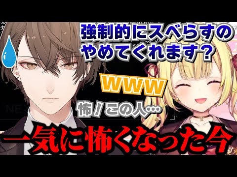 星川サラの空耳で一気に怖くなってしまう加賀美ハヤト【にじさんじ切り抜き】