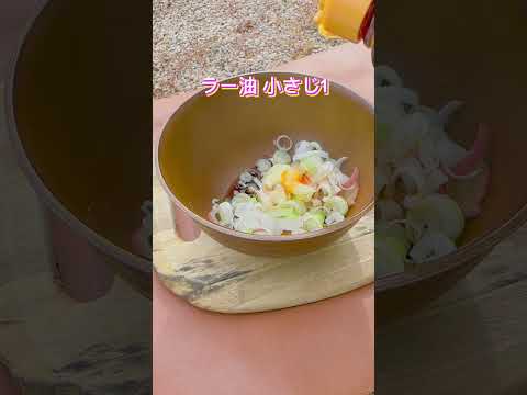 サラダチキンで簡単油淋鶏！  #shorts