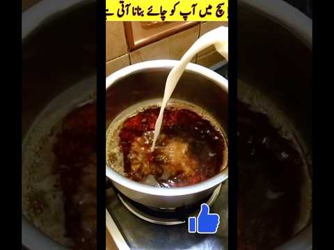 Tea recipe by Easy to Cook | How to make tea #viralshorts2024