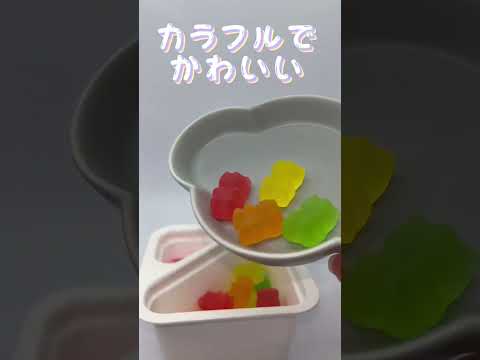 次にバズる韓国グミ！？ハ◯ボーみたいな韓国お菓子食べてみた［ディップベアーグミ］ #shorts