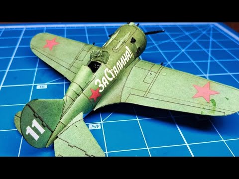 Polikarpov I-16 Papercraft - Flymodel #papermodel #papercraft