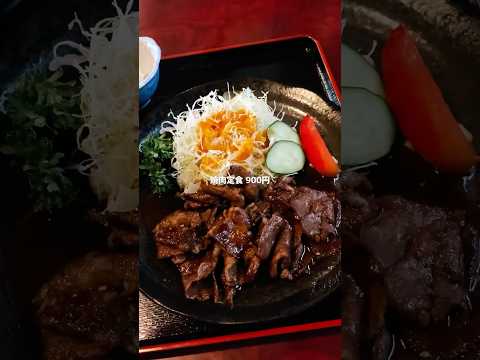 【熊本】ど田舎の山と畑に囲まれた隠れ家的定食屋 #グルメ