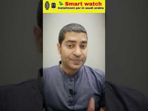 #shortvideo | How to get mobile on installment in Saudi Arabia  #noon #shortvideo #shortsfeed