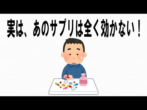 【絶対誰にも言えないお一人様雑学】110