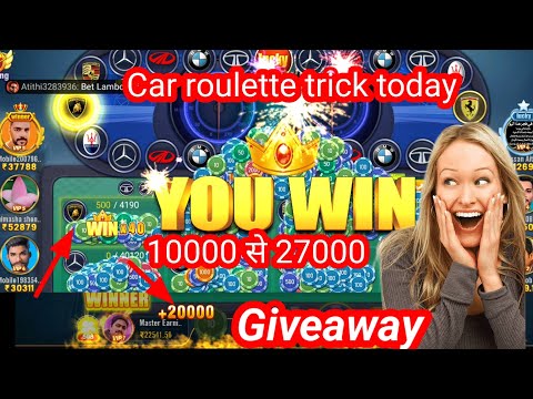 Car roulette trick today/ 10000 से 27000/ Car roulette trick/ Car roulette game / Teenpatti master