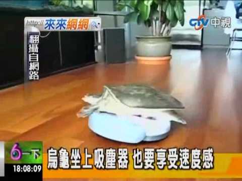 聰明吸塵器6一下.flv