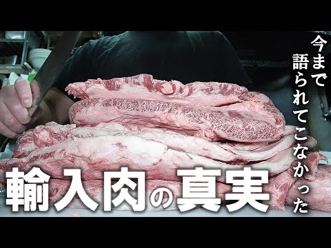 日本に流通している牛肉の〇〇％が外国産です