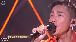 劉浩龍Medley live：思覺失調 火花不等人 髒話阿七