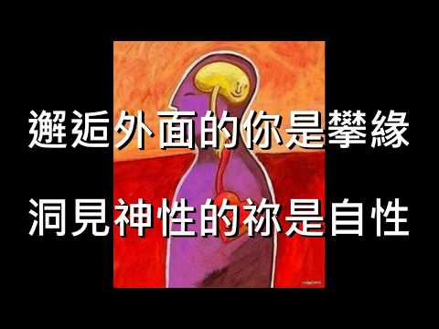 【奧麗佛身心靈成長開發中心】奧麗佛語錄 20181025