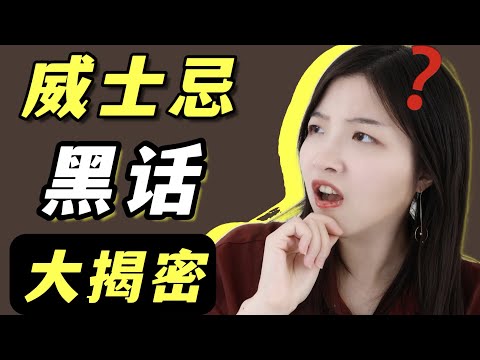 威士忌入门必备！这些黑话，你都听得懂吗？