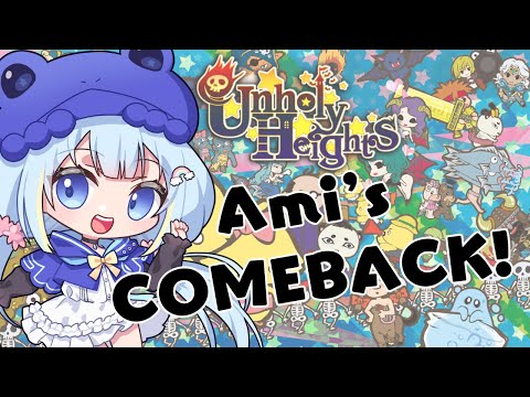 AMIAMI'S COMEBACK!!! Froggy is home~! Also, playing a comfort game 🐸  【Ami Amami | 雨海あみ】