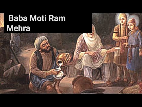 Shaheed Baba Moti Ram Mehra ji | ਬਾਬਾ ਮੋਤੀ ਰਾਮ ਮਹਿਰਾ | Village Nandiali Banur |#banur