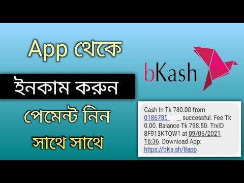 How To Earn Money Online|Earn Money Online Income BD|অনলাইন ইনকাম মোবাইল দিয়ে|