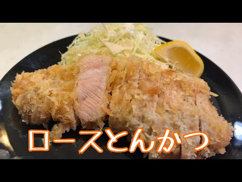 親子で料理❗️ブランド豚でとんかつを作ってみました♪ 【第153回】