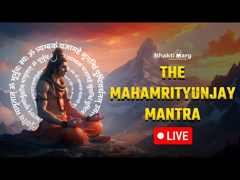 Live: Powerful Mahamrityunjaya Mantra Chanting | महामृत्युंजय मंत्र | #mahamrityunjayamantra