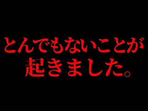 あれは警告だったのかもしれない。