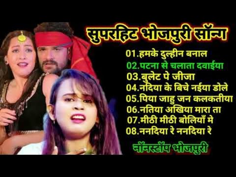 bhojpuri song heroine,
bhojpuri song hindi,
bhojpuri song hook raja ji,
bhojpuri song hd,
bhojpuri s