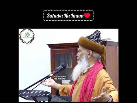 Sahaba Ka Imam | Gazi E Millat Saiyed Muhammad Hasmi Miya Ashrafi