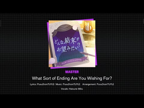 Project Sekai What Sort of Ending Are You Wishing For?  どんな結末がお望みだい？PUSU (Hatsune Miku Ver.) Master