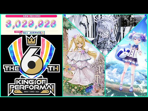 [CHUNITHM] King of Performai The 6th 予選② 3,029,928 AJ