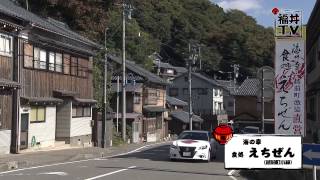 福丼県～海の幸 食処 えちぜん～